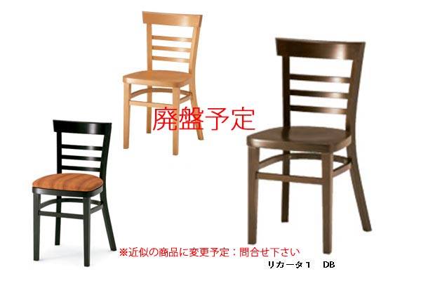 リカータ　イメージ