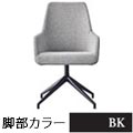 パトリック S040-2-bk