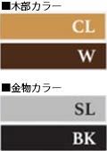 セイントカラー