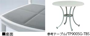 防水と参考ガーデンテーブル