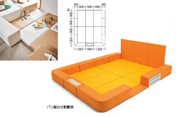 スキップ　イメージ