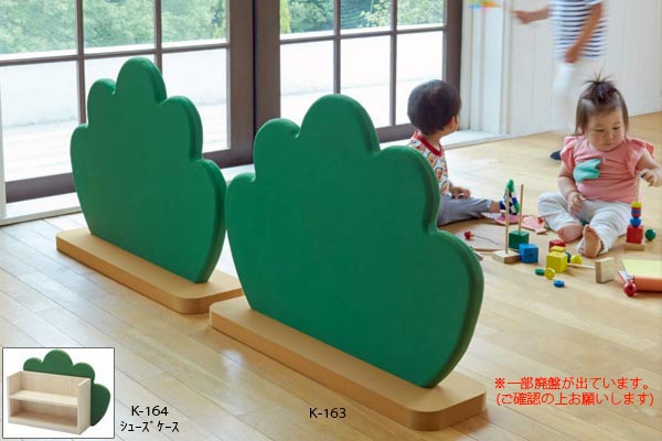クサクサ　イメージ