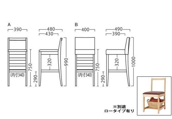 クローラスタンド寸法図2