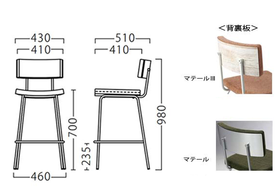 マテールスタンド寸法図2