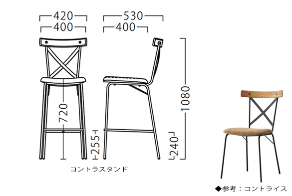 コントラスタンド寸法図