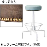 リマⅡスタンド鋲打ち