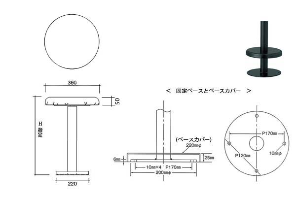 K-3スタンド寸法図