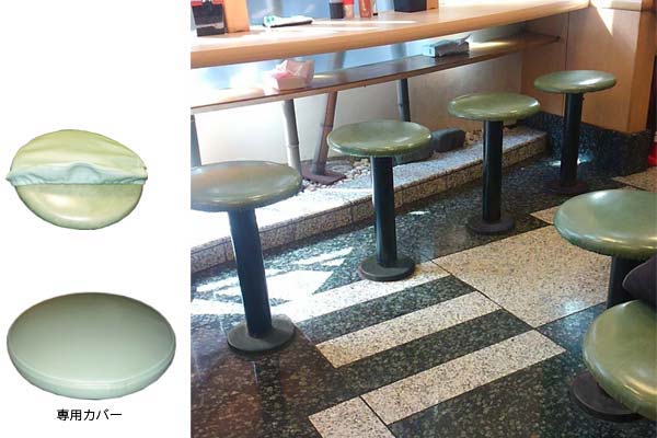 B-3スタンド イメージ