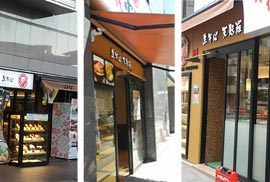 富士そば5店外観写真