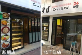 銀座クラブ写真