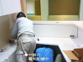 柴田内科受付施工