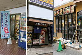 富士そばC店外観写真
