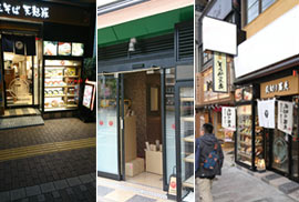 富士そば3店外観写真