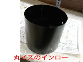 富士そば５店3