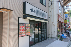 焼肉どうらく上星川店外観写真