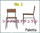 No2画像