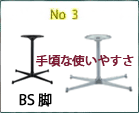 No3画像22