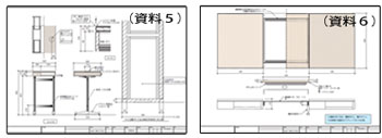 見積書資料5