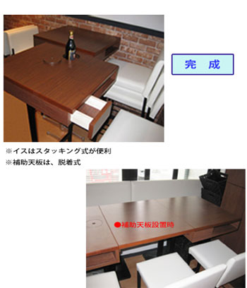 オーダーTABLE完成