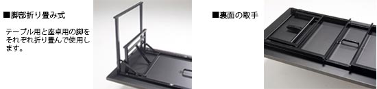 テーブルカラー1