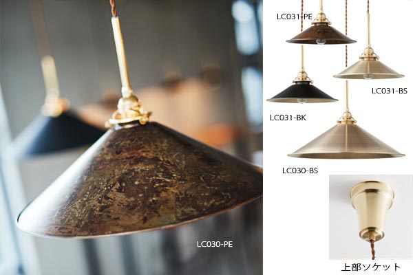 Brass Pendant イメージ