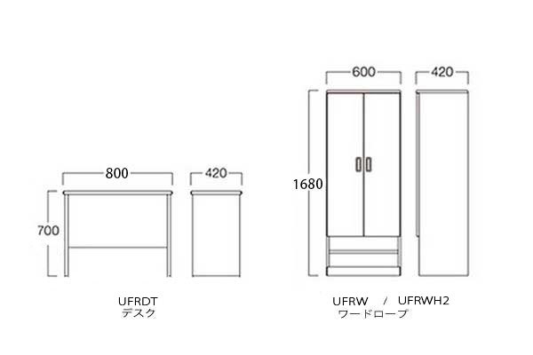 デスク・ワードロープ