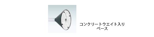 取付け