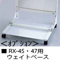 取付け