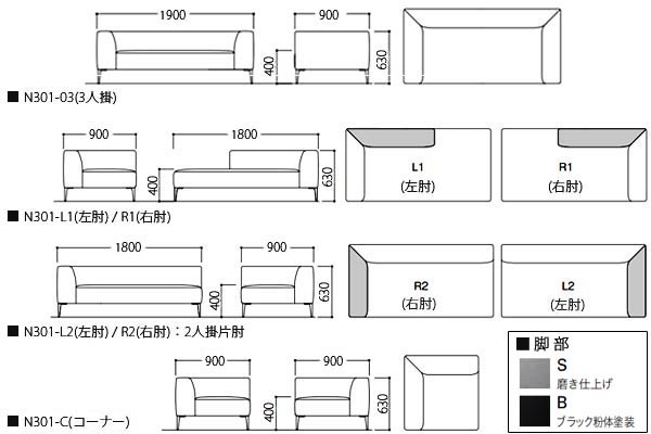 N301寸法図