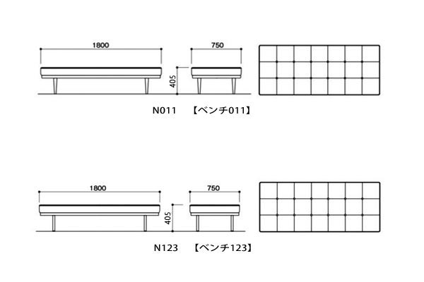 ベンチ123・011寸法図