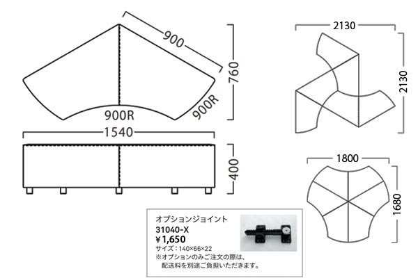 ザガット寸法図