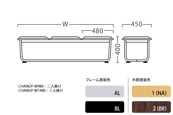 チェイン寸法図
