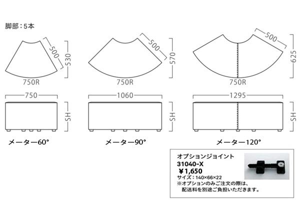 メーター寸法図+価格画像2