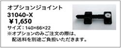 オプション価格画像1