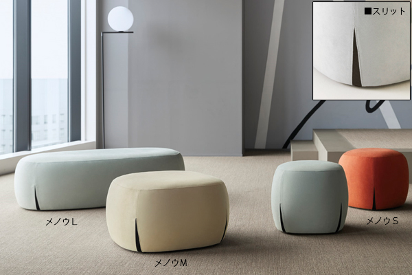 メノウベンチ　イメージ