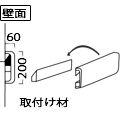 収納機能付