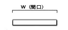 サージュW図