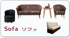 Sofa_bigバナー