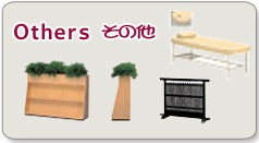 Others_bigバナー