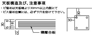 TB14断面