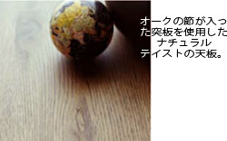 T18天板