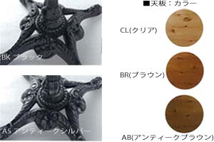 脚・カラー