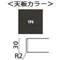 T18カラーと面形状