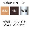MBQカラー