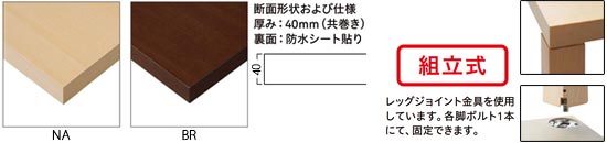 色サンプル