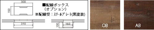 カラー、仕様
