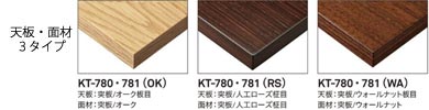 色サンプル