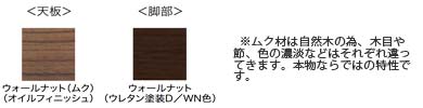 GO色サンプル