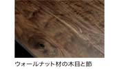 GO木目サンプル