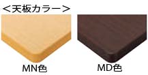T14色サンプル1